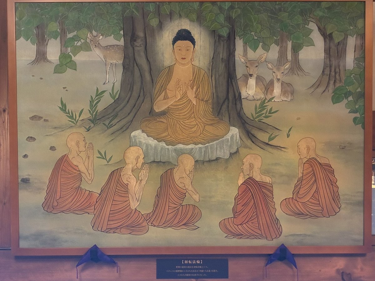 長昌寺 釈迦八相図 初転法輪